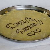 Блины Джага Джага